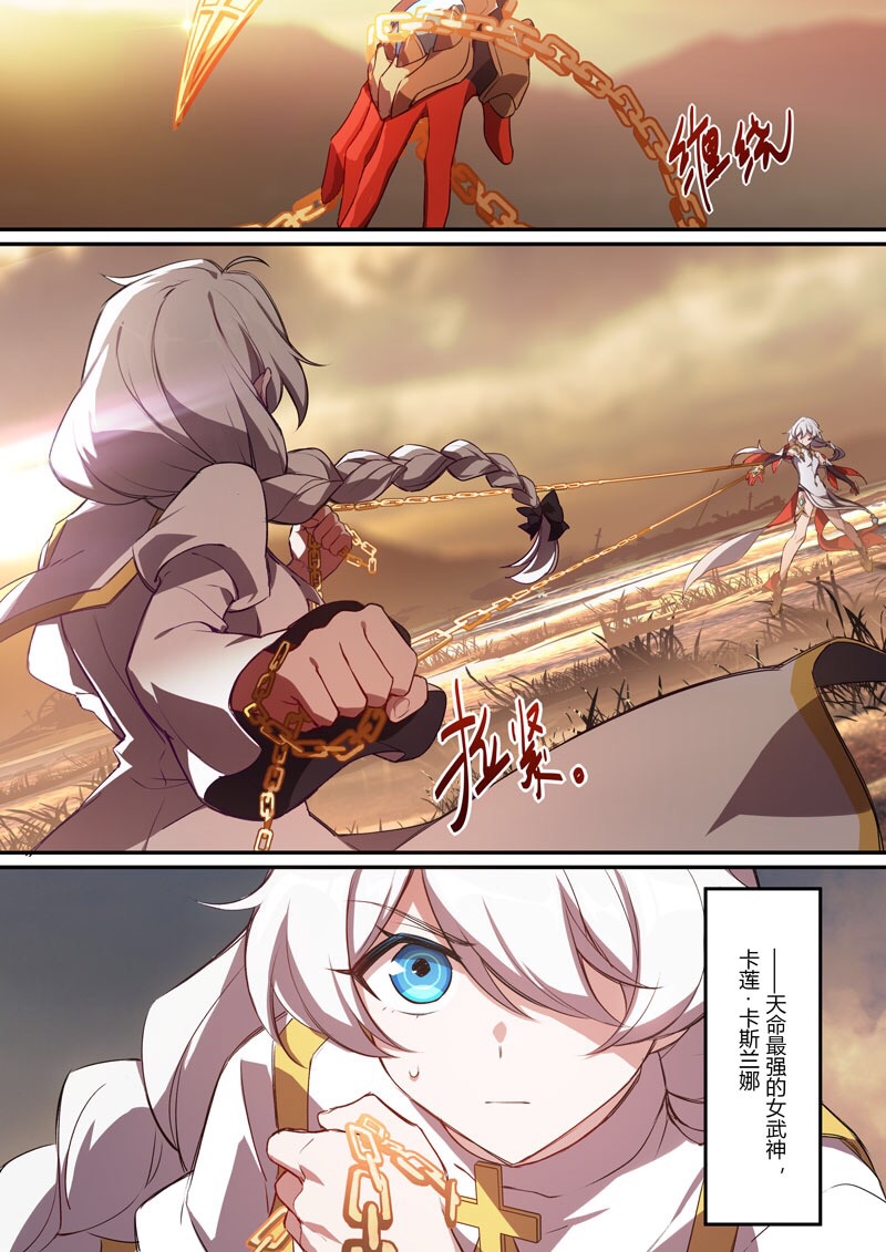 热门漫画封面